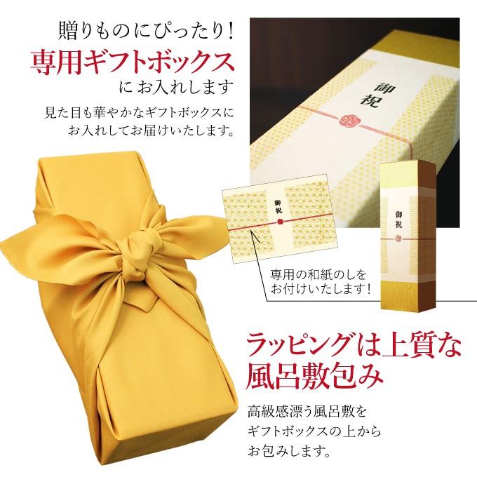 新品未使用正規品 米寿のお祝い プレゼント 歳 男性 女性 父 母 ギフト 贈り物 日本酒 純米大吟醸 長寿祝い酒 米寿祝い 金箔入り日本酒 1800ml 化粧箱入 Myhomework Lumos Edu