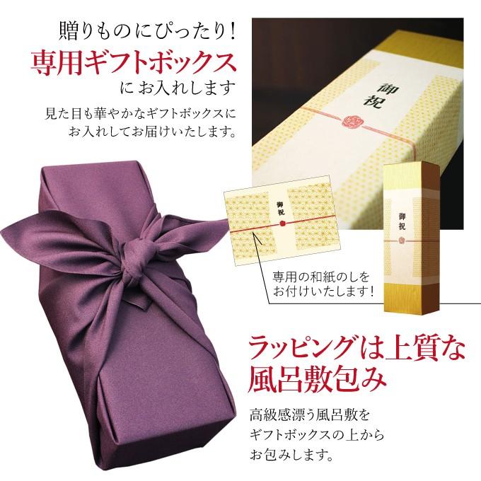 卒寿のお祝い 卒寿祝い 90歳 専用日本酒 プレゼント 男性 女性 父 母 祖父 祖母 純米大吟醸 金箔入り 1800ml 化粧箱入 ソーシャルギフト |  | 03