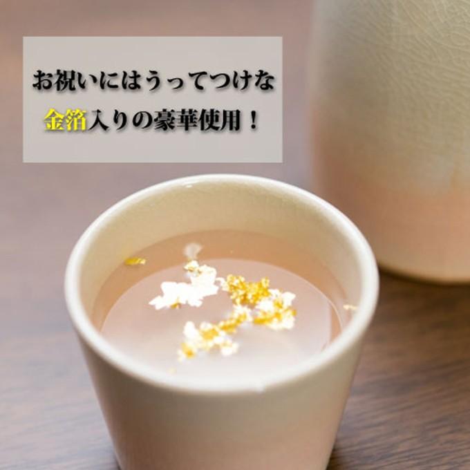 卒寿のお祝い 卒寿祝い 90歳 専用日本酒 プレゼント 男性 女性 父 母 祖父 祖母 純米大吟醸 金箔入り 1800ml 化粧箱入 ソーシャルギフト |  | 05