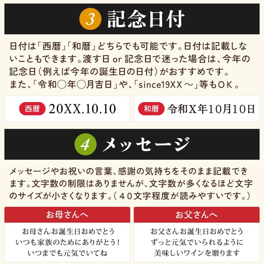 名入れギフト 生まれた日の新聞とちゃんちゃんこ付き 英字ラベル 赤ワイン Days 750ml 還暦祝い 誕生日 プレゼント 記念品 父 母 祖母 贈り物 両親 化粧箱入り |  | 08