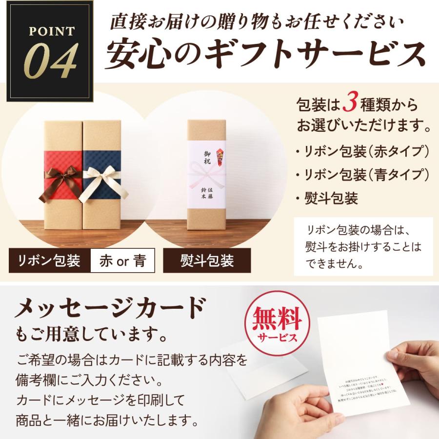 名入れギフト 生まれた日の新聞とちゃんちゃんこ付き 英字ラベル 赤ワイン Days 750ml 傘寿祝い 誕生日 プレゼント 記念品 父 母 祖母 贈り物 両親 化粧箱入り |  | 15