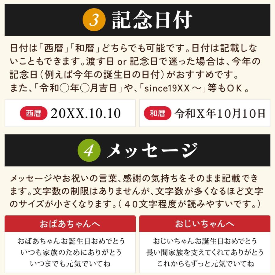 名入れギフト 生まれた日の新聞とちゃんちゃんこ付き 英字ラベル 赤ワイン Days 750ml 卒寿祝い 誕生日 プレゼント 記念品 父 母 祖母 贈り物 両親 化粧箱入り |  | 08