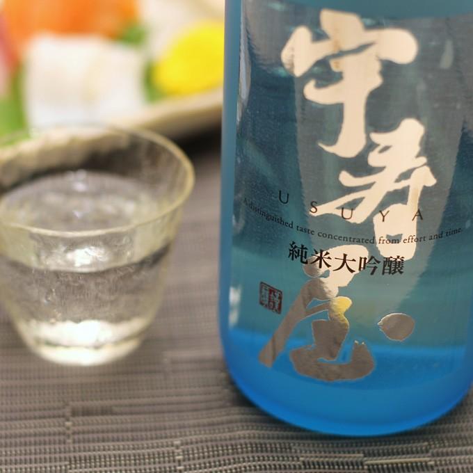 日本酒  純米大吟醸 宇寿屋 720ml 福顔酒造 ギフト プレゼント おしゃれ 内祝い 結婚祝い 出産内祝い |  | 04