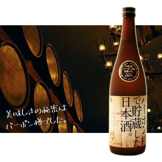 敬老の日 バーボン樽で貯蔵した日本酒 720ml ソーシャルギフト |  | 02