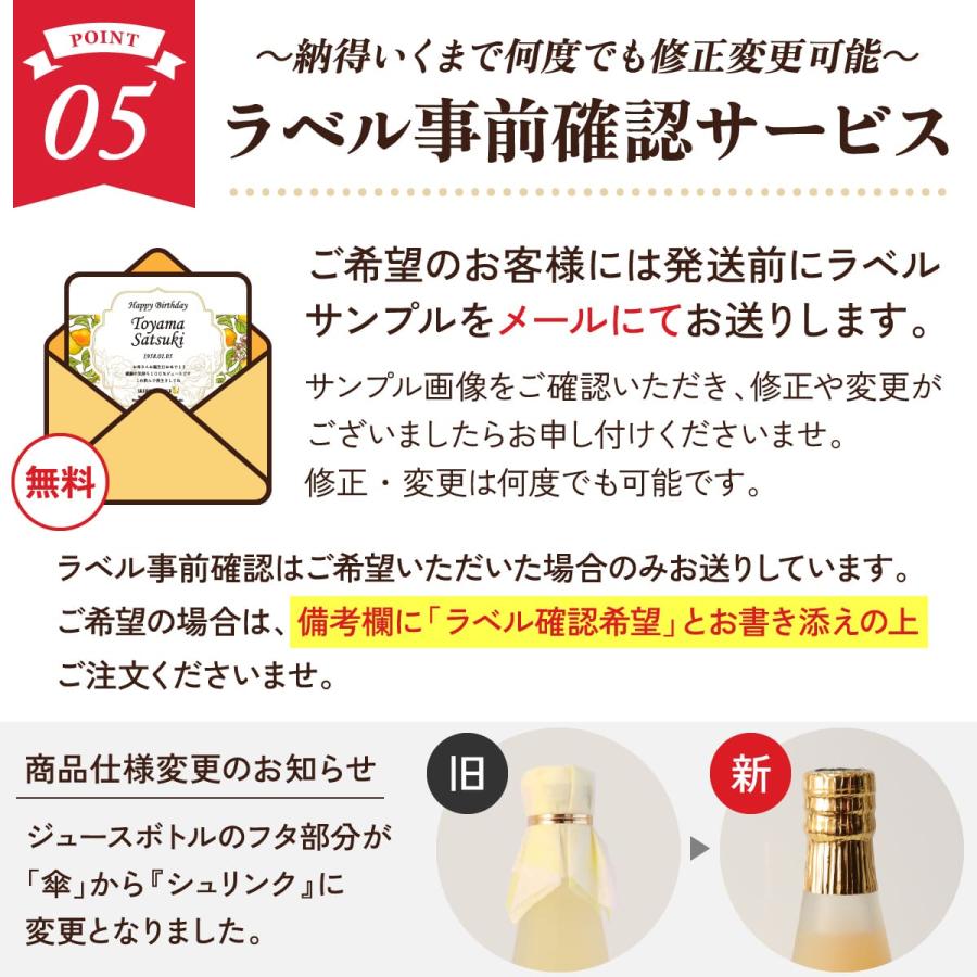 名入れギフト 巨峰100％の珍しい葡萄ジュース 長寿祝いのちゃんちゃんこセット 誕生日の新聞付き 名前入り 500ml プレゼント用専用化粧箱入り 誕生日 還暦 古希 |  | 19