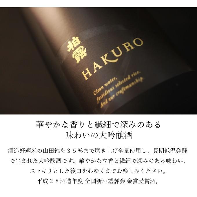 お歳暮 プレゼント 日本酒 ギフト 男性 女性 おしゃれ 内祝い 結婚祝い 出産内祝い 退職祝い 超特撰大吟醸35 720ml|present|02