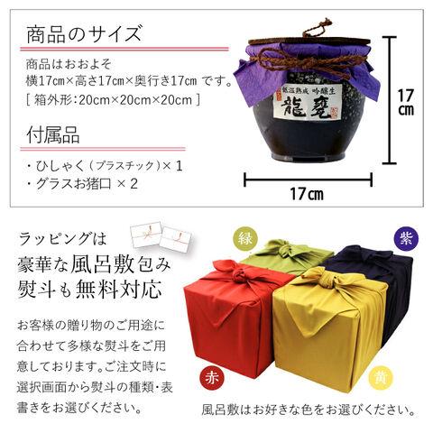 純銀鎚目　寿海盆　径21cm ２００ｇ 　平安永寿富　造　干菓子盆 白龍 日本酒 生酒 原酒 甕酒 熟成吟醸 龍甕 720ml 高級 退職祝い 開店