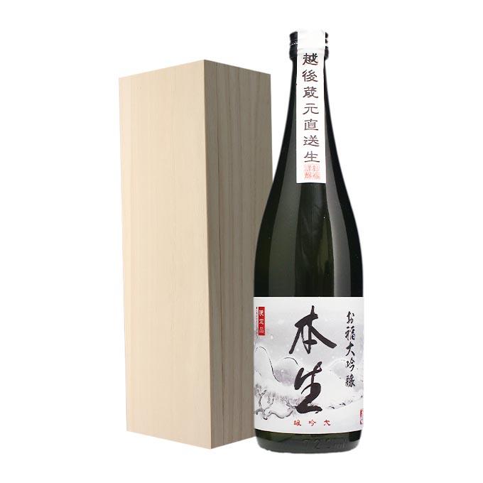 海外正規品 日本酒 お中元 男性 女性 おしゃれ 内祝い 結婚祝い 出産祝い 退職祝い ギフト 大吟醸 白龍 本生一年熟成生原酒 7ml 人気特価激安 Skywingstoursandtravels Com