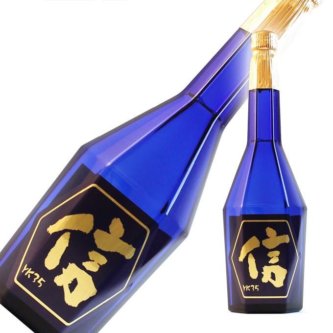 北雪 日本酒 大吟醸 YK35 信 遠心分離 720ml 日本酒 内祝い 高級 北雪