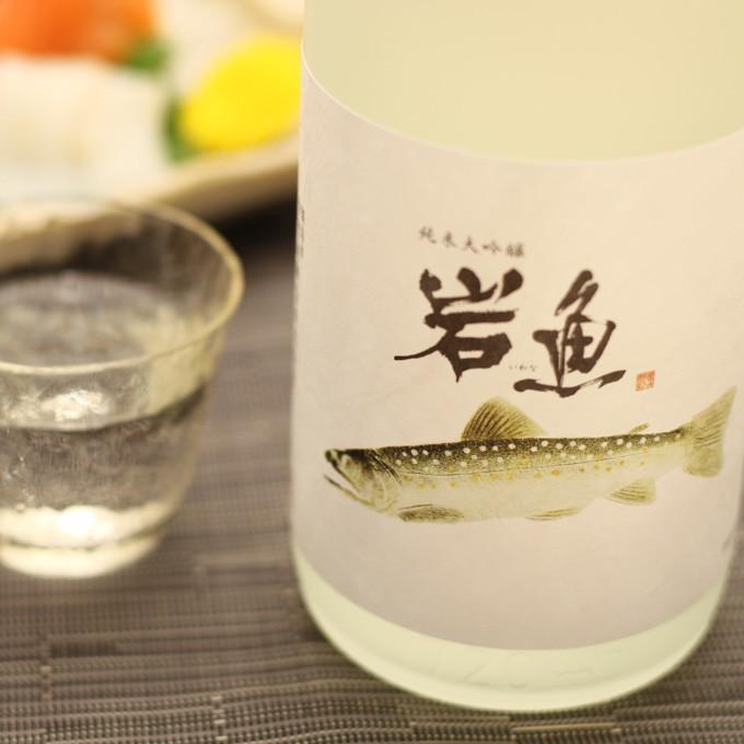 お年賀 ギフト お酒 プレゼント 男性 女性 内祝い 高級 日本酒 原酒 純米大吟醸酒 岩魚 クラシックコシヒカリ 720ml ソーシャルギフト | 今代司 | 06