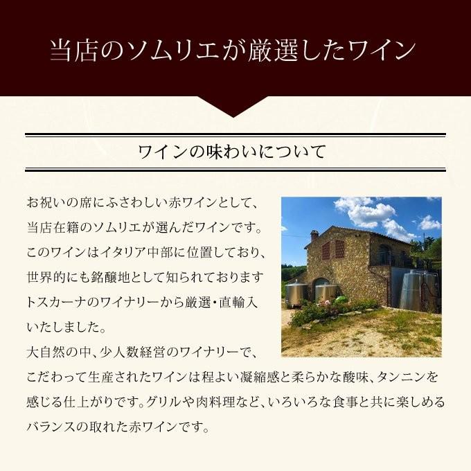 卒寿のお祝い 記念日の新聞付き名入れ酒 赤ワイン粋 750ml 漢字ラベル プレゼント 90歳 卒寿 父 母 桐箱 送料無料｜present｜03