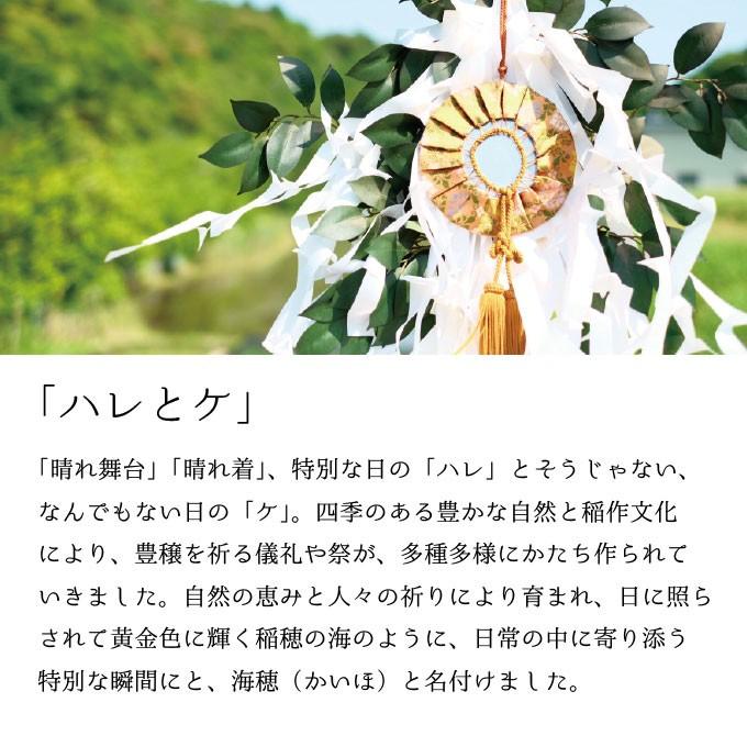 お歳暮 ギフト お酒 プレゼント 男性 女性 人気 日本酒 幻の酒米 亀の尾 純米大吟醸 海穂 720ml ソーシャルギフト |  | 04