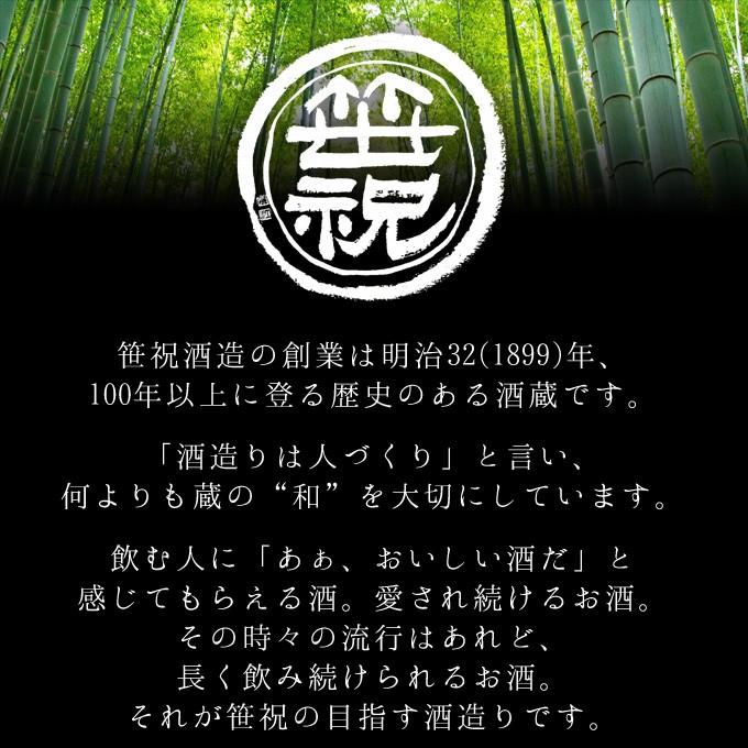 お歳暮 ギフト お酒 プレゼント 男性 女性 人気 日本酒 幻の酒米 亀の尾 純米大吟醸 海穂 720ml ソーシャルギフト |  | 06