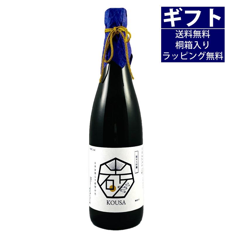 お年賀 ギフト お酒 プレゼント 男性 女性 人気 内祝い 高級 日本酒 純米大吟醸 光砂 720ml 新潟地酒 ソーシャルギフト | 高野酒造