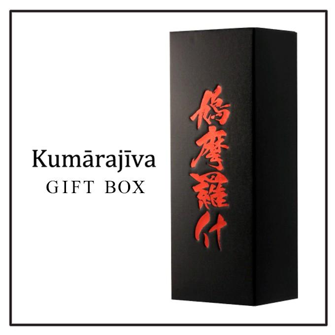 お歳暮 ギフト お酒 プレゼント 男性 女性 内祝い ギフト 仏教 日本酒 純米大吟醸 鳩摩羅什（くまらじゅう） 720ml ソーシャルギフト | 今代司 | 08