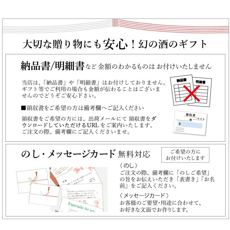 お酒 リキュール【ル・レクチェのお酒】 福顔酒造 500ml  新潟地酒 おすすめ  sake お酒 プレゼント 贈答 贈り物 ソーシャルギフト |  | 01