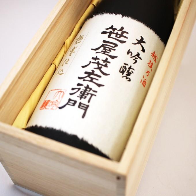 お歳暮 ギフト お酒 プレゼント 男性 女性 内祝い 日本酒 モンドセレクション金賞 笹屋茂左衛門 特撰大吟醸1800ml ソーシャルギフト | 白龍 | 06