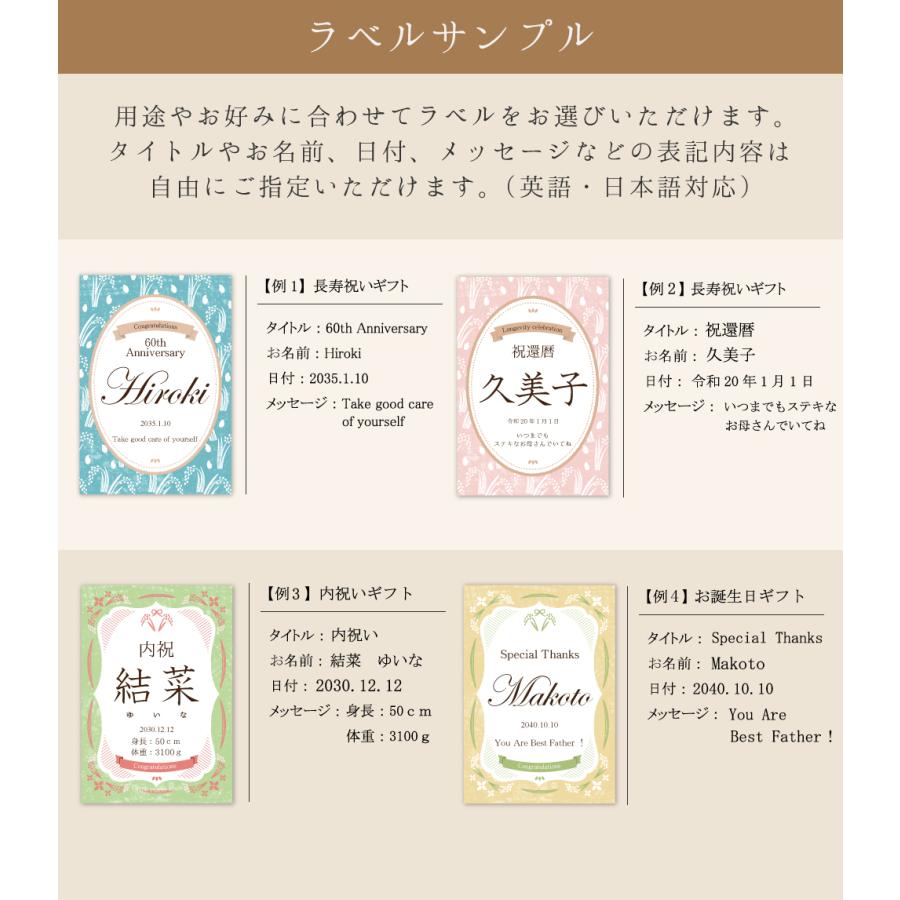 名入れ 甘酒 ギフト 記念日 新聞付きギフトセット 500ml×2本 還暦のお祝い 古希のお祝い 喜寿 米寿 百寿 誕生日 プレゼント 内祝い |  | 07