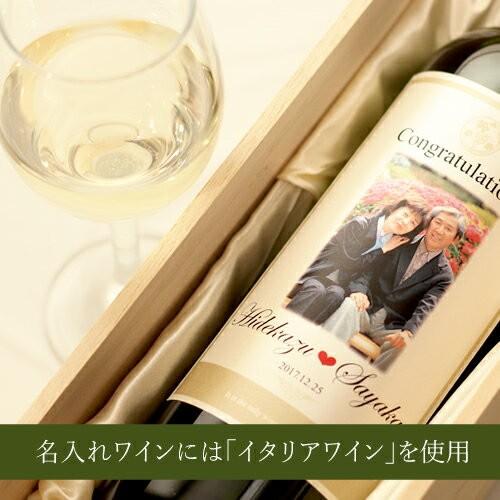 還暦のお祝い 還暦祝い 60歳 プレゼント 記念日の新聞付き名入れ酒 白ワイン 写真Days 750ml 男性 女性 父 母 ギフト ソーシャルギフト |  | 02