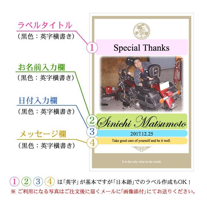 還暦のお祝い 還暦祝い 60歳 プレゼント 記念日の新聞付き名入れ酒 白ワイン 写真Days 750ml 男性 女性 父 母 ギフト ソーシャルギフト |  | 04