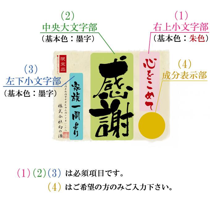 還暦のお祝い 還暦祝い 60歳 プレゼント 記念日の新聞付き名入れ酒 純米酒仕込み 赤ワイン樽熟成 還暦梅酒 720ml 男性 女性 父 母 ソーシャルギフト |  | 02