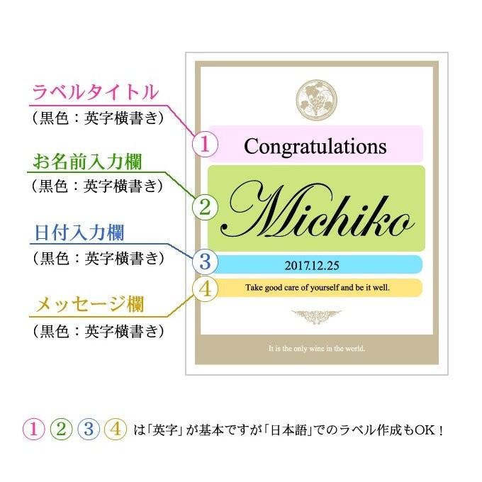 白寿祝い プレゼント 99歳 ギフト 白寿 父 母 記念日の新聞付き名入れ酒 赤ワイン Days 750mlソーシャルギフト |  | 03