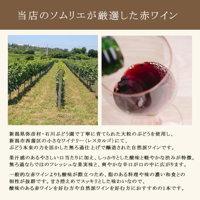 還暦のお祝い 還暦祝い 60歳 プレゼント 記念日の新聞付き名入れ酒 赤ワインDays 750ml 男性 女性 父 母 退職祝い ソーシャルギフト |  | 01