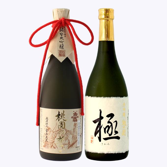 お歳暮 2025 日本酒 ギフト プレゼント 退職祝い 高級 男性 女性 内祝い 純米大吟醸 桃園の誓い×大吟醸 極 720ml ソーシャルギフト | 