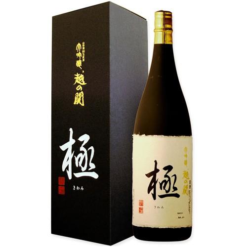 日本酒 お中元 男性 女性 おしゃれ 内祝い 結婚祝い 出産祝い 退職祝い ギフト 大吟醸 極1800ml Shiokawa001 新潟地酒専門店 幻の酒 通販 Yahoo ショッピング