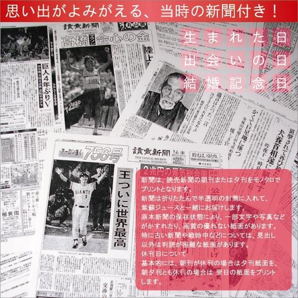 名入れ 還暦のお祝い 古希のお祝い 寿のお祝い 傘寿のお祝い 米寿のお祝い ギフト プレゼント 女性 ノンアルコール 紫蘇ゴールド 720ml |  | 05