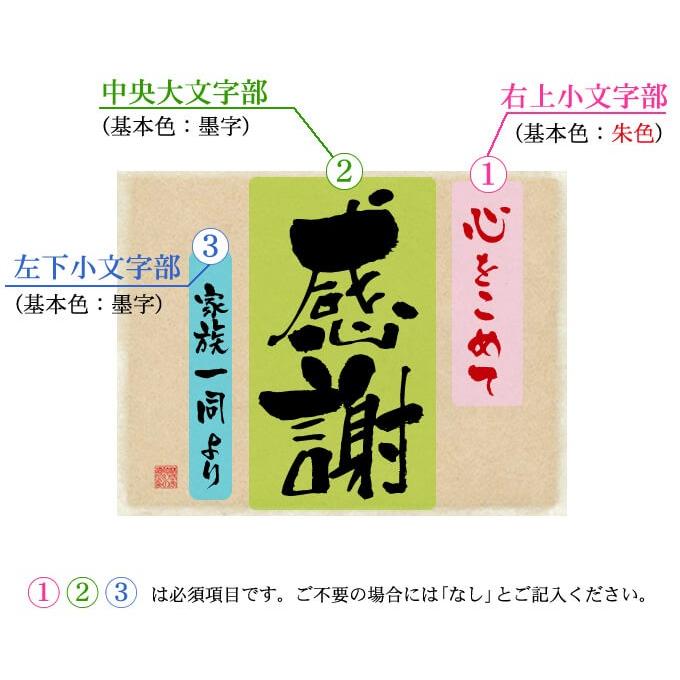 名入れ 還暦のお祝い 古希のお祝い 寿のお祝い 傘寿のお祝い 米寿のお祝い ギフト プレゼント 女性 ノンアルコール 紫蘇ゴールド 720ml |  | 06