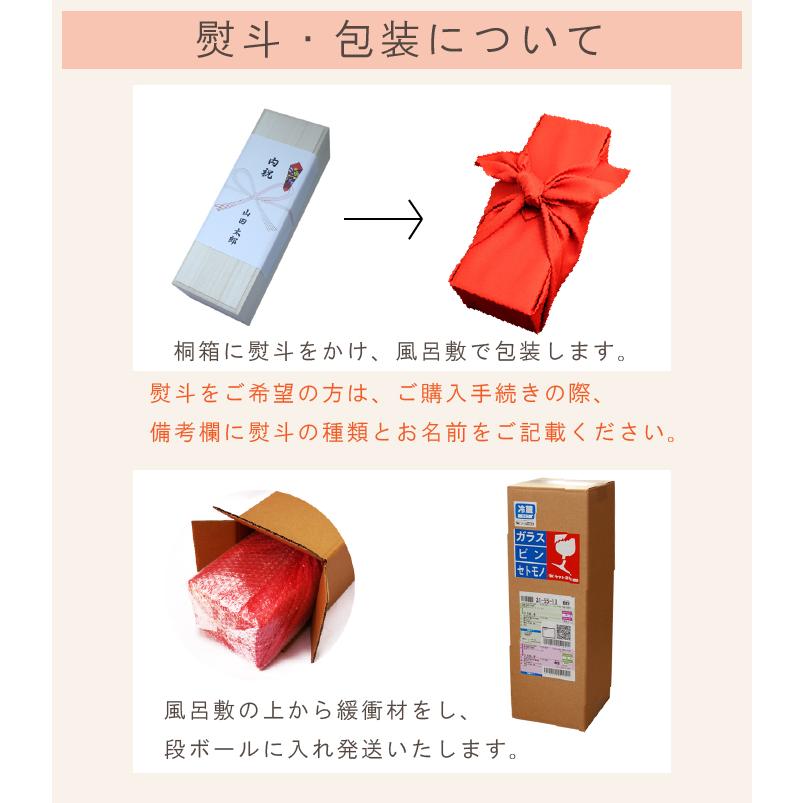 出産内祝い 名入れ 写真入り お返し 男の子 女の子 誕生 親戚 上司 おしゃれ おすすめ 嬉しい オリジナルラベルの芋焼酎 ソーシャルギフト |  | 03