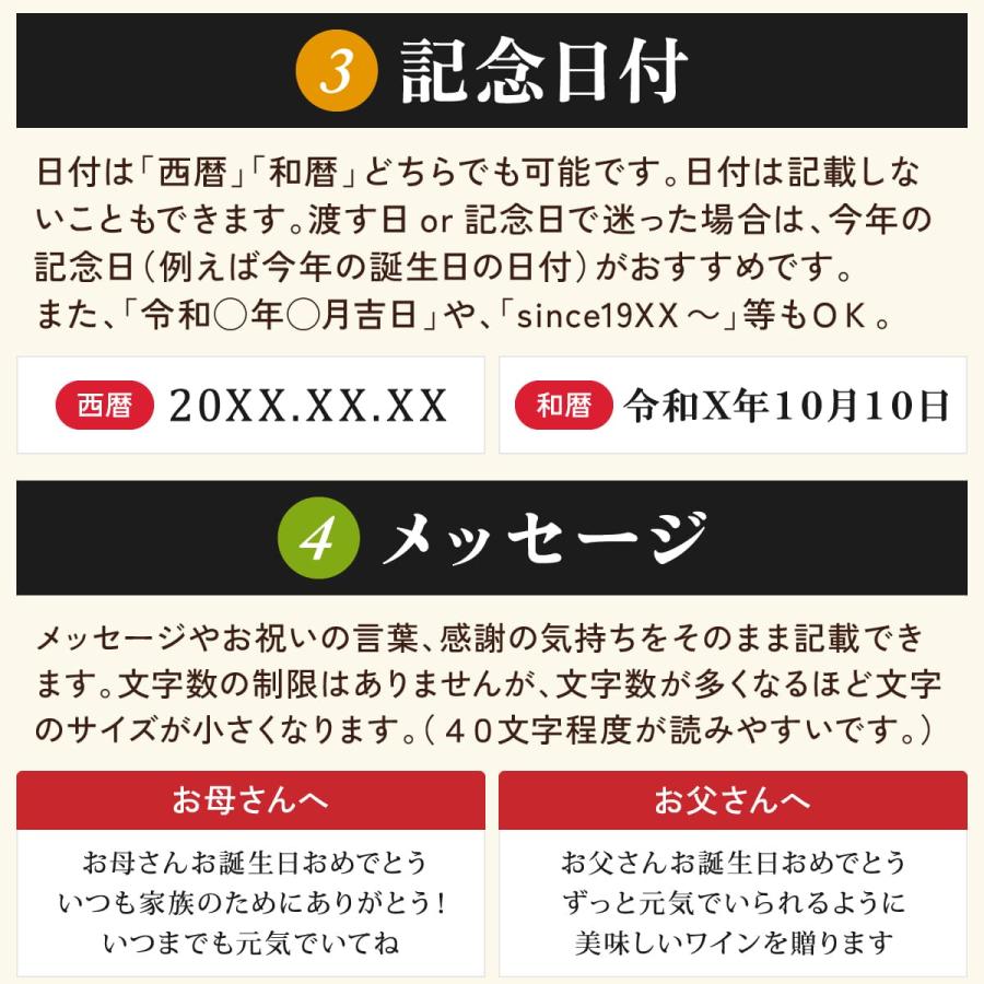 名前入り 赤ワインギフト ちゃんちゃんこと生まれた日の新聞付き 和風筆文字ラベル 粋 750ml 喜寿祝い 上司 父 母 祖父 祖母 恩師 贈り物 両親  国産 桐箱入り |  | 08
