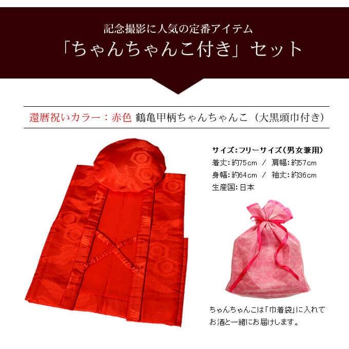 還暦祝い プレゼント 父 母 名入れ 60歳 母の日 退職祝い ギフト 還暦 記念日新聞付き名入れ酒 日本酒 純米大吟醸酒 <華一輪> 720ml+ちゃんちゃんこ｜present｜07