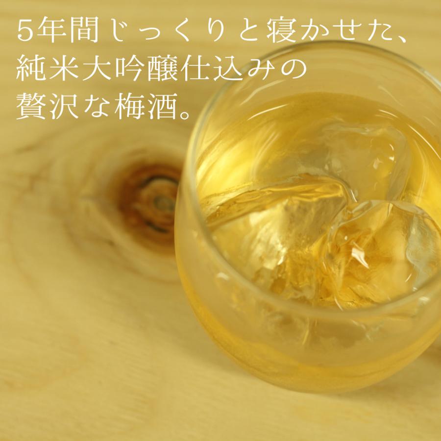 古希のお祝い 古希祝い 70歳 プレゼント 男性 女性 記念日の新聞付き名入れ酒 純米大吟醸酒仕込みの梅酒 古希梅酒 720ml ソーシャルギフト |  | 07