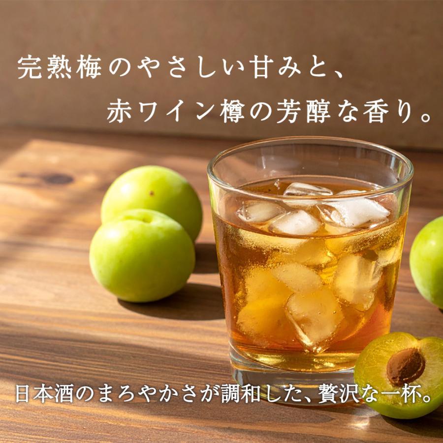 古希のお祝い 古希祝い 70歳 プレゼント 男性 女性 記念日の新聞付き名入れ酒 赤ワイン樽熟成の梅酒 古希梅酒 720ml ソーシャルギフト |  | 07