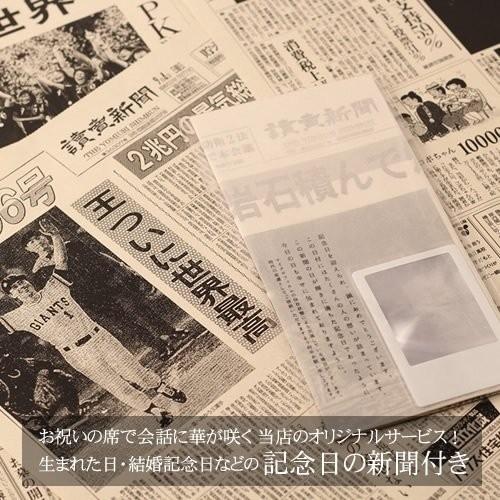 傘寿のお祝い 傘寿祝い 80歳 プレゼント 男性 女性 父 母 記念日の新聞付き名入れ酒 粋 750ml 赤ワインor白ワイン+ちゃんちゃんこ |  | 02