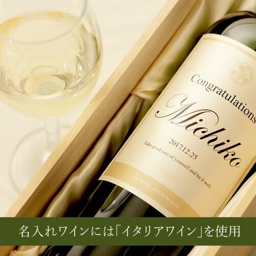 百寿祝い プレゼント 父 母 100歳 百寿 ギフト 記念日の新聞付き名入れ酒 白ワイン Days 750ml桐箱 ソーシャルギフト |  | 02