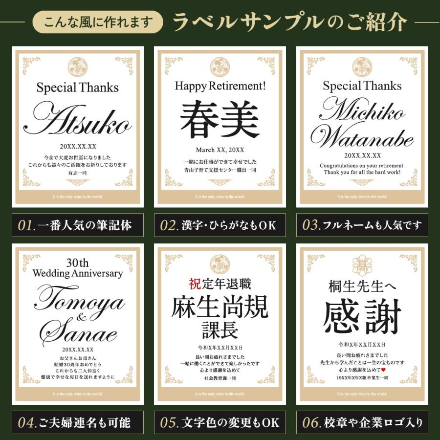 名入れギフト 入社した日の新聞付き 英字ラベル 白ワイン Days 750ml 退職祝い 男性 女性 上司 父 母 祖父 祖母 イタリア産 化粧箱入り |  | 10