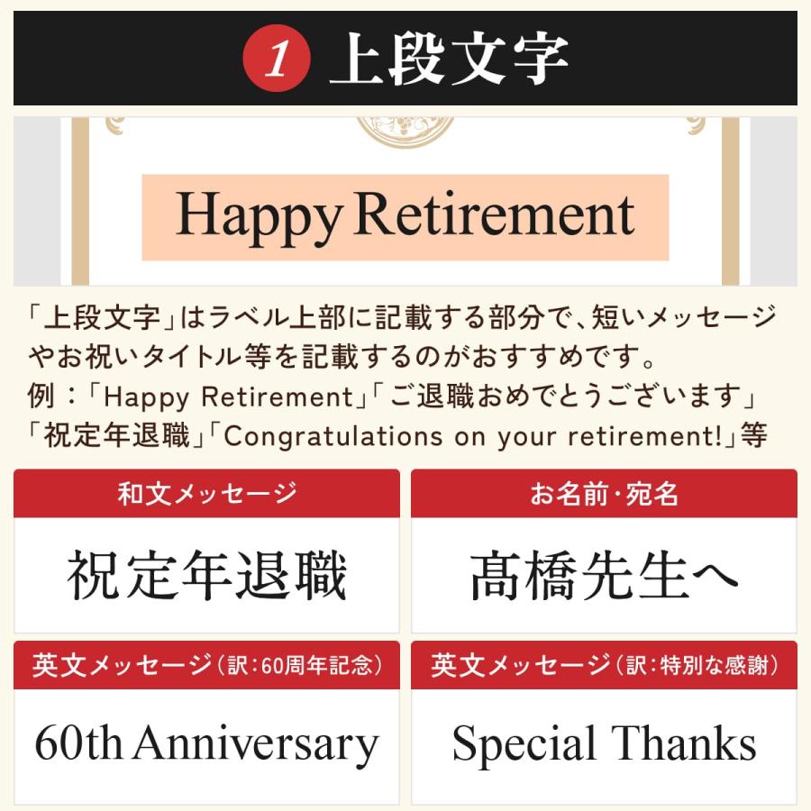 名入れギフト 入社した日の新聞付き 英字ラベル 白ワイン Days 750ml 退職祝い 男性 女性 上司 父 母 祖父 祖母 イタリア産 化粧箱入り |  | 06