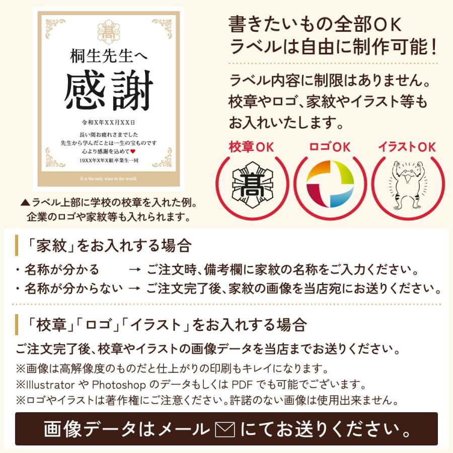 名入れギフト 入社した日の新聞付き 英字ラベル 白ワイン Days 750ml 退職祝い 男性 女性 上司 父 母 祖父 祖母 イタリア産 化粧箱入り |  | 09