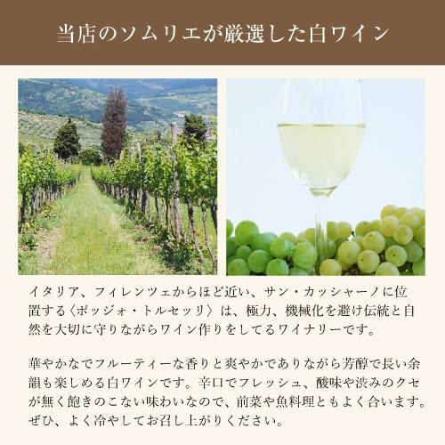 傘寿のお祝い 傘寿祝い 80歳 プレゼント 男性 女性 父 母 祖父 祖母 ギフト 記念日の新聞付き名入れ 白ワイン 750ml Days 白 |  | 07