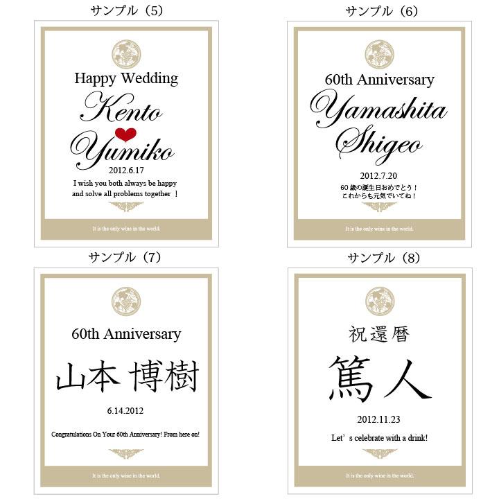 白寿祝い プレゼント 99歳 ギフト 白寿 父 母 記念日の新聞付き名入れ酒 白ワイン Days 750mlソーシャルギフト |  | 06