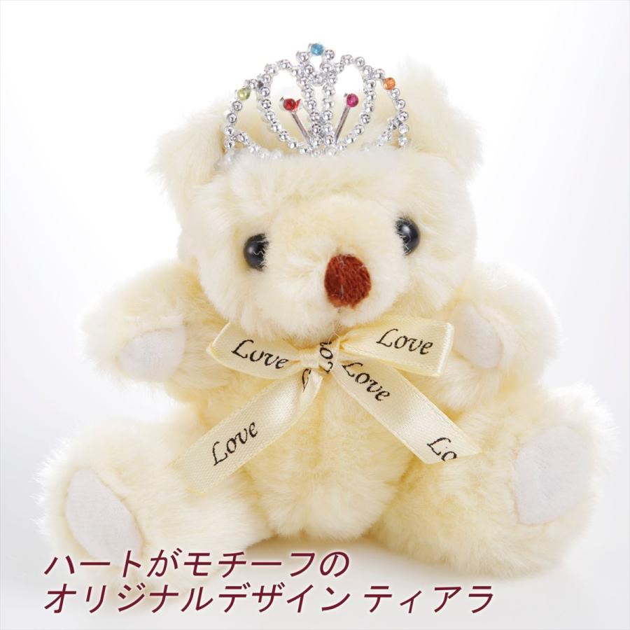 プリンセス テディベア ティアラ オリジナル デザイン くま プリンセス テディベア ティアラ オリジナル デザイン くま