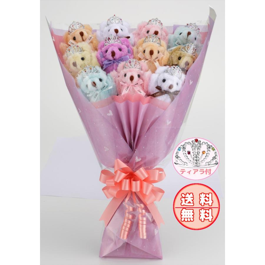 誕生日 結婚式 発表会 記念日 卒業 入学 母の日 サプライズ プレゼント くま束 国内製作 送料無料 オーロラプリンセス くま11匹 Www Arilab Com Tr Index Php