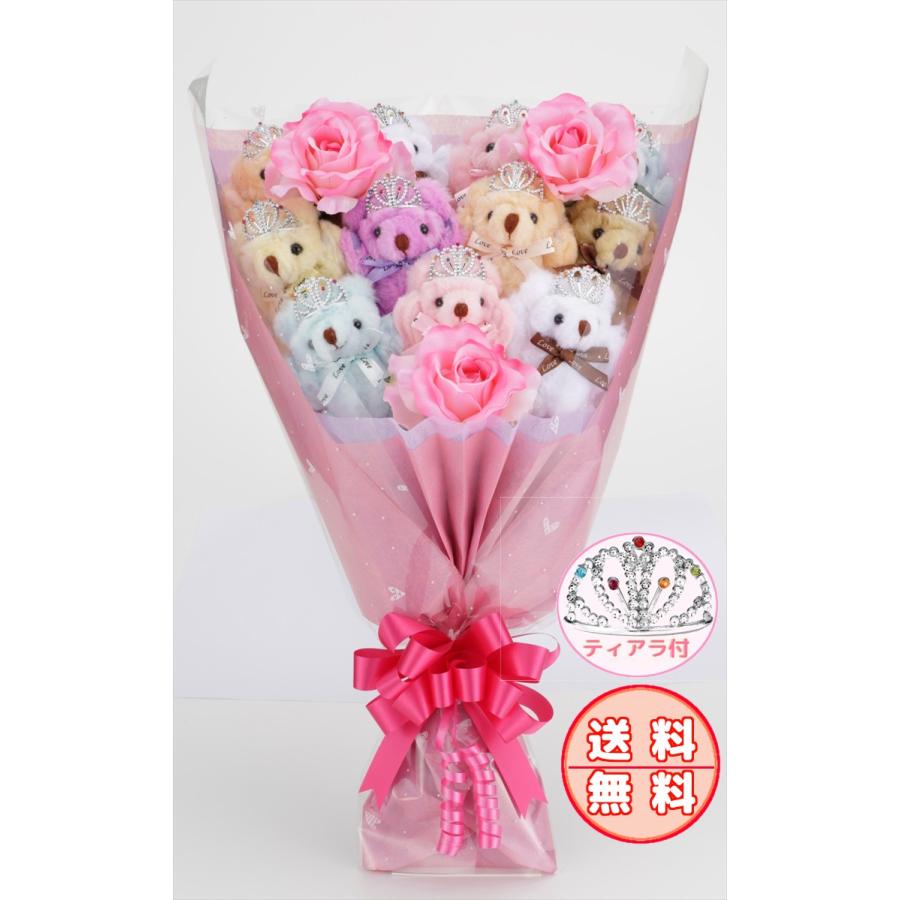 人気激安 誕生日 結婚式 発表会 記念日 卒業 入学 母の日 クリスマス サプライズ プレゼント くま束 国内製作 送料無料 チェリッシュ くま11匹