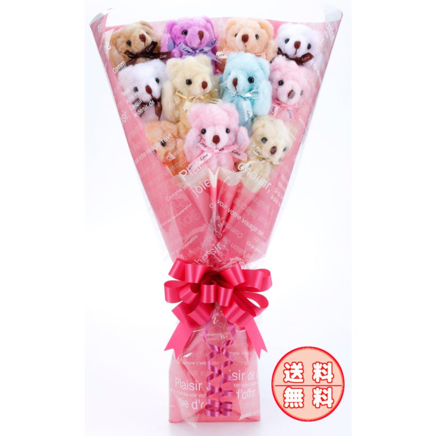 大特価 誕生日 結婚式 発表会 記念日 卒業 入学 母の日 クリスマス サプライズ プレゼント くま束 国内製作 送料無料 カラフルハーモニー くま11匹 Materialworldblog Com