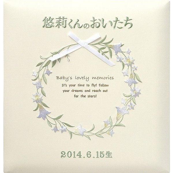 春夏新作モデル 刺繍 名入れ 名前 入り べビー アルバム 出産祝い 台紙が増やせる 赤ちゃんのお名前が入る 赤ちゃん誕生アルバム 169 060 フラワーリース Babylonrooftop Com Au
