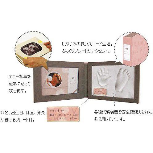 10周年記念イベントが エコー写真 アルバム 保存 出産 祝い 手形足形 10ツキ10カ メモリアル 記念絵本 手作りアルバム Materialworldblog Com