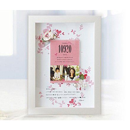 両親への手紙 子育て感謝状 結婚式 両親へのプレゼント 母の日 父の日 記念品 結婚式両親プレゼント ありがとう フラワーボード Heart が作れる Albumehonarigatouflowerboardheart01 プレゼント絵本ヤフー店 通販 Yahoo ショッピング